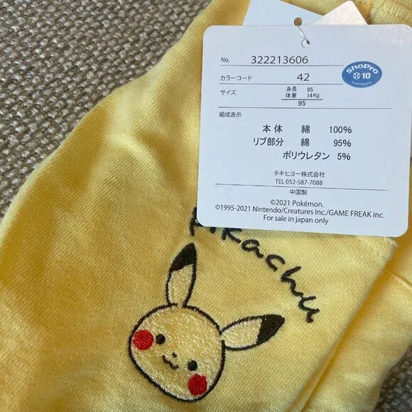 NWT Monpoké (Monpoke) Pickachu Cosplay Hooded Pajama Set